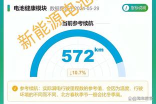 2020欧洲杯体育投注截图4